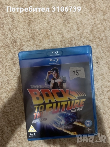 back to the future trilogy blu-ray/ завръщане в бъдещето трилогията блу рей