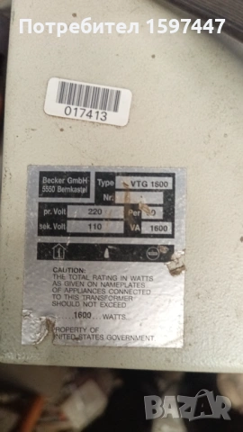 Продавам качествен трансформатор от 220v на 110v, снимка 3 - Друга електроника - 54414307