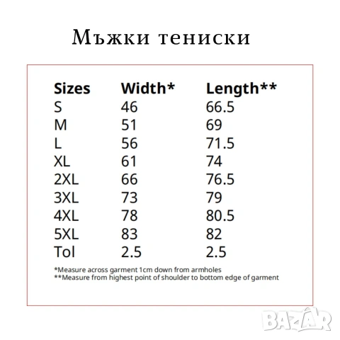 Nike Air Jordan/Найк, Джордан, Дамски и мъжки, Черно и бяло, снимка 6 - Спортни дрехи, екипи - 54074772