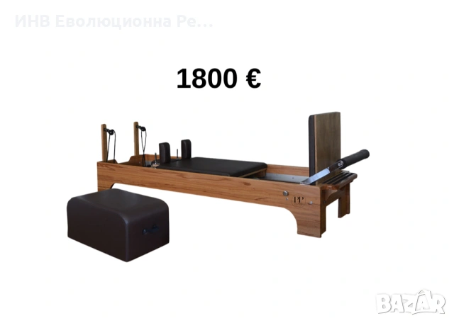 Реформър пилатес Port Pilates - Pilates Reformer