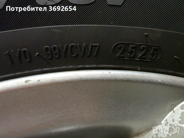 Оригинални леги джанти от пежо 407 с чисто нови зимни гуми KUMHO , снимка 7 - Гуми и джанти - 55119569