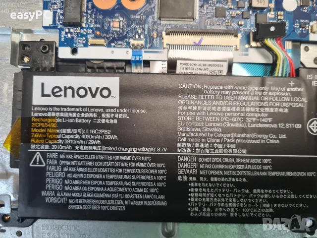  Lenovo IdeaPad V14-IIL - на части, снимка 5 - Части за лаптопи - 55479503
