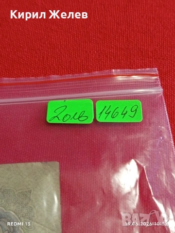 Две банкноти 250 рубли 1917г. / 3 рубли 1905г. Русия редки за КОЛЕКЦИЯ 14649, снимка 16 - Нумизматика и бонистика - 54890256