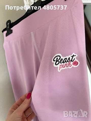 Дамски оформящи клинове 