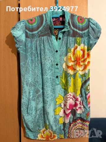 Desigual, дамска риза, размер М