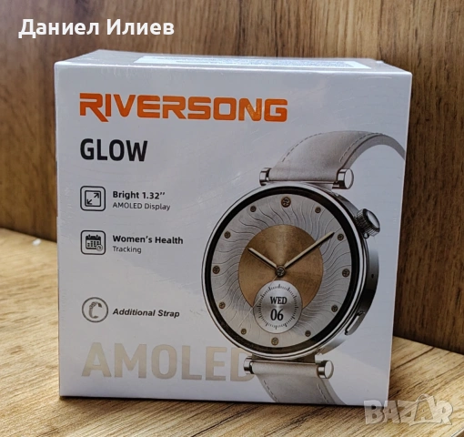 НОВ!!!Смарт часовник Riversong GLOW сребрист SW906 AMOLED с две каишки, €50