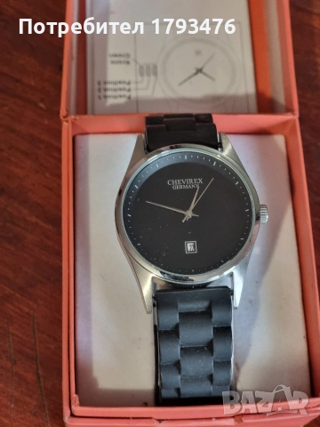 Часовници работещи