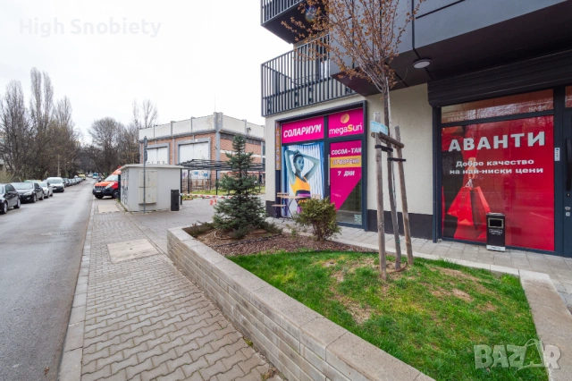 Работещ бизнес - студио в София с готови клиенти, снимка 2 - Магазини - 54201135