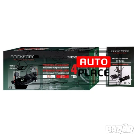 Крик тип крокодил 4 тона 95 - 560мм RockForce, снимка 3 - Други инструменти - 54026570