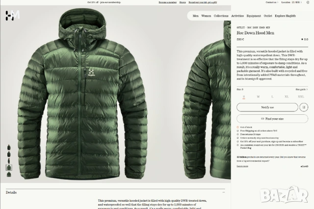 haglofs mammut patagonia salewa arcteryx la sportiva Peak Performance ortovox jack wolfskin norrona, снимка 7 - Якета - 54554581
