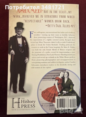 Wild Women of Washington, D.C., снимка 10 - История, политика и общество - 55064680