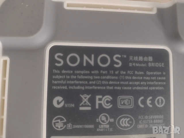 Sonos система за безжично предаване на аудио , снимка 7 - Аудиосистеми - 55629744