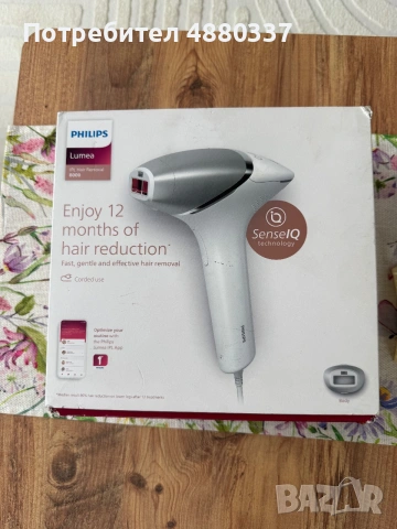 Philips Lumea IPL 8000 SenseIQ – чисто нов, неотварян