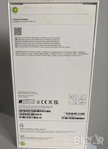iPhone 17 pro max 256gb , снимка 3 - Apple iPhone - 54933691