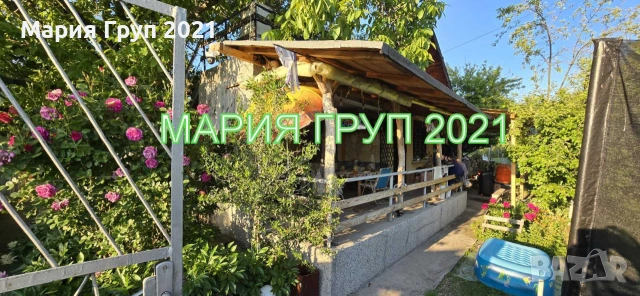 !!!ТОП ОФЕРТА!!!Продавам Вила с Гараж в гр. Хасково кв."Кенана"!!!