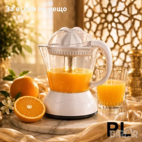 Цитрус преса DICTROLUX 40W – Свеж сок всеки ден Код P2789