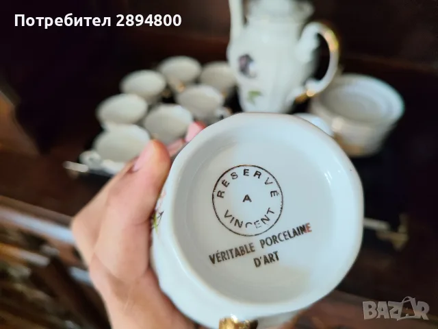 Сервиз за кафе порцелан , снимка 4 - Антикварни и старинни предмети - 55544503