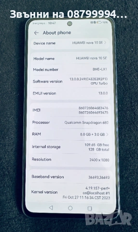 Телефон HUAWEI Nova 10 SE, 128GB, 8GB RAM, 100% Battery health, снимка 3 - Huawei - 54755293