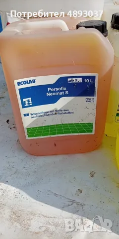 Mного на брой професионални препарати на ECOLAB и Niflisk ALTO, снимка 9 - Препарати за почистване - 55363725