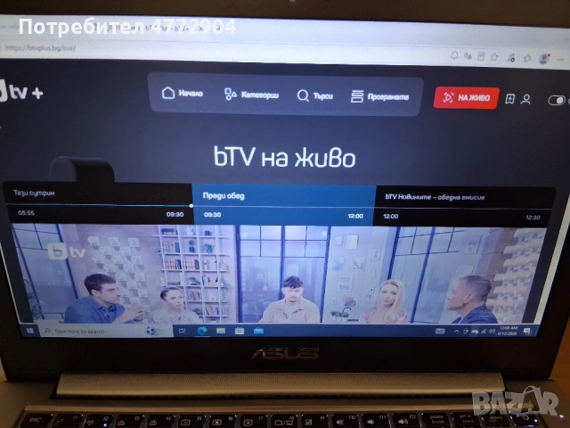 ASUS  UX32A 13.3" Intel Core i3, снимка 18 - Лаптопи за дома - 54880168