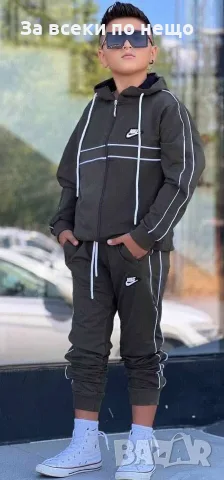 Nike Детски Екип С Гумирано Лого🔝Детски Спортен Комплект Найк - 2 Цвята Код B469