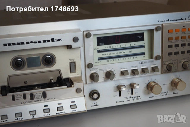 Marantz - SD8020