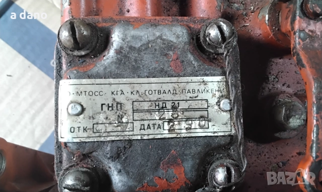 ГНП за т25, снимка 5 - Части - 54754385