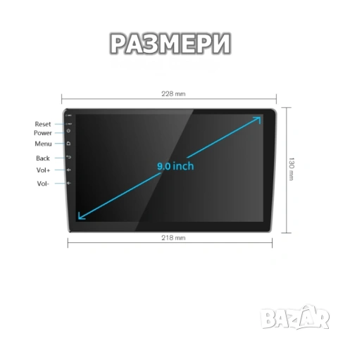 9” двоен DIN универсална мултимедия с Android 12, RDS, 32GB ROM, 2GB RAM , снимка 3 - Аксесоари и консумативи - 54514557