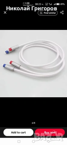 Audiocrast IC102Ag, снимка 6 - Други - 55168511