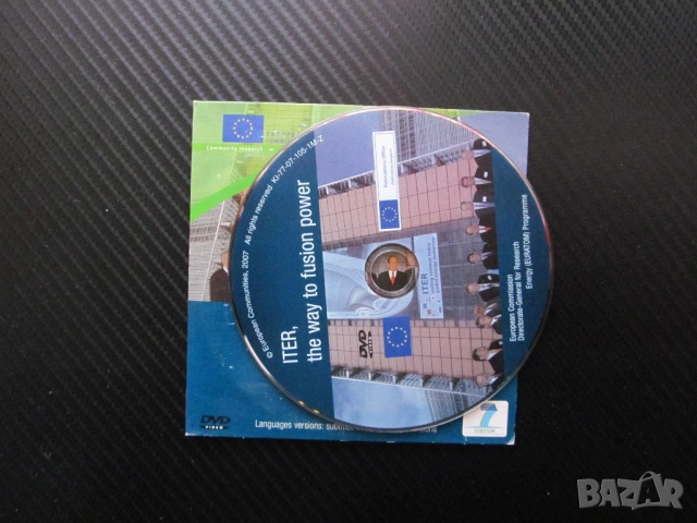 ITER the way to fusion power. DVD филм термоядрена енергия пътят стратегии развитие партньорство виз, снимка 2 - DVD филми - 54080198