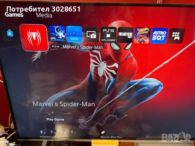 Playstation 5 1TB Хакнат ! FW10.01 Гаранция до 15.11.2027г, снимка 7 - PlayStation конзоли - 54043504