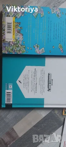Детски панорамни книги, снимка 11 - Художествена литература - 51865446