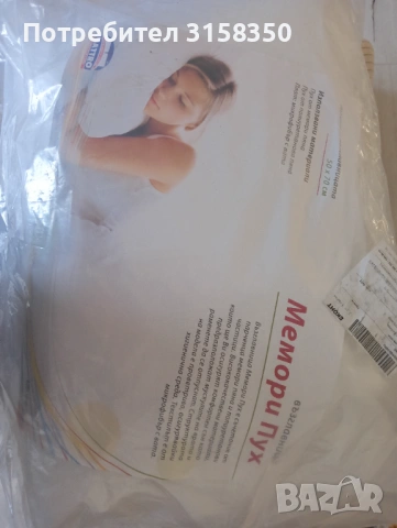 Възглавница от мемори пух