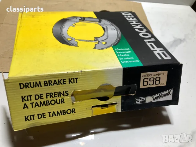 Спирачен комплект за Форд Ескорт и Орион / FORD Escort, Orion, снимка 4 - Части - 55541716