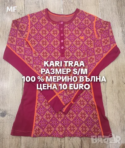 МЕРИНО ВЪЛНА ЗА ЖЕНИ , снимка 2 - Спортни екипи - 55661649