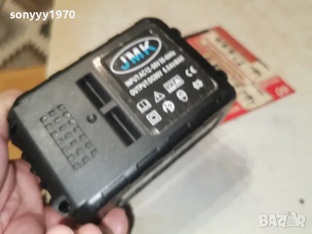 JMK BATTERY PACK 2407260936, снимка 10 - Винтоверти - 55400536