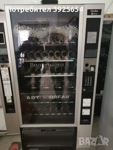 Вендинг машини Spacio, Sfera, Samba, Kanto, снимка 3 - Други машини и части - 54230161