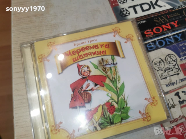 ЧЕРВЕНАТА ШАПЧИЦА-ORIGINAL CD 0307261949H2E7R, снимка 10 - CD дискове - 55148417