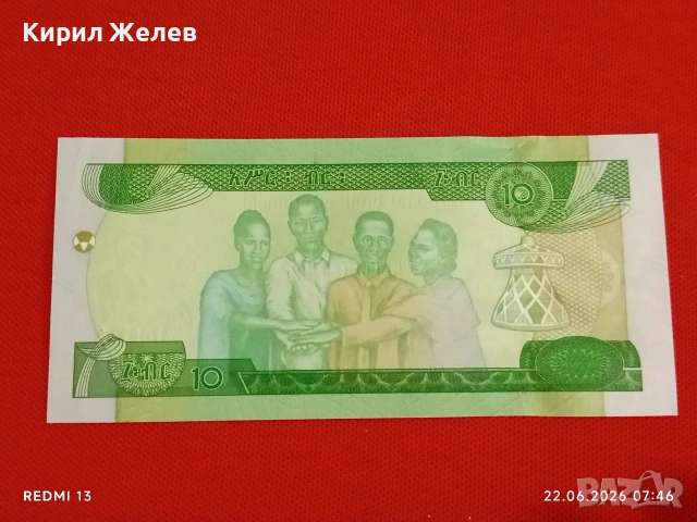Лот банкноти 6 броя ИРАН, ТЮРКМЕНИСТАН, ИНДИЯ непрегъвани нови за КОЛЕКЦИЯ 45265, снимка 7 - Нумизматика и бонистика - 54992968