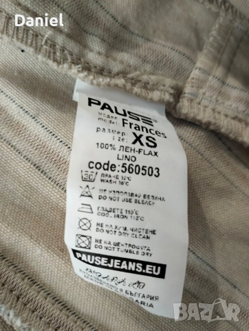 Дамски комплект Pause Jeans, снимка 3 - Комплекти - 54837050