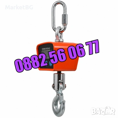 Цифрова висяща кранова везна до 500 кг с LCD дисплей, снимка 5 - Везни - 54805965