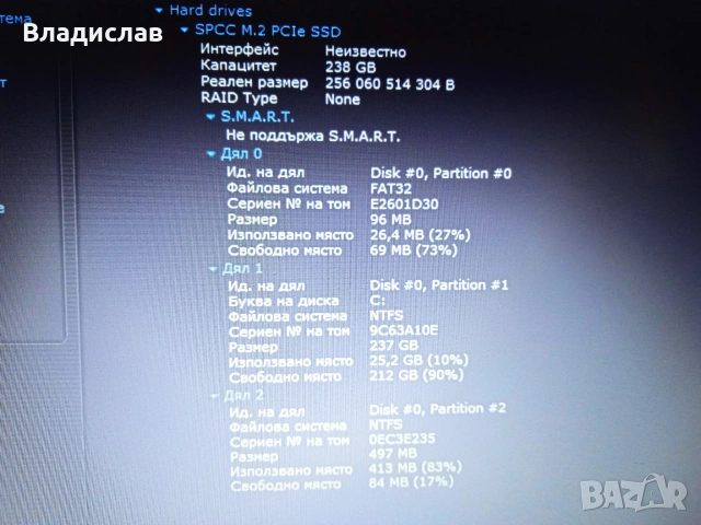 Lenovo Ideapad 3 14IGL05/FHD/4 ядрен/ново SSD 256 GB/отлична батерия, снимка 11 - Лаптопи за дома - 55230440