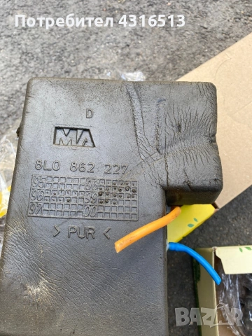 Вакуум помпа централно заключване на Audi A3 8L 4/5 врати, снимка 5 - Части - 54877110