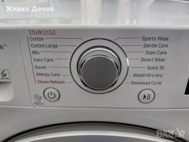 Пералня със сушилня LG + гаранция, снимка 7 - Перални - 54556598