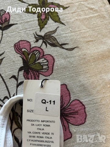 Нов бял бански от две части Leonardo Swimwear (Размер L), снимка 4 - Бански костюми - 55183017