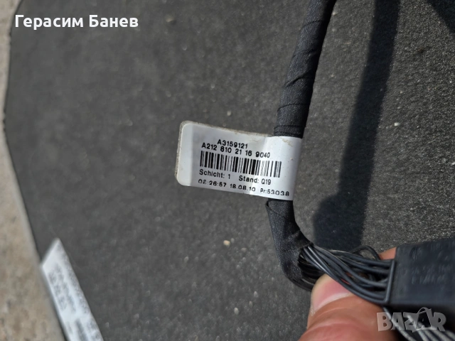 A2128102016 / A2128102116 Огледала за обратно виждане с мъртва точка OEM MERCEDES W212 E350 CDI 2011, снимка 8 - Части - 54564967