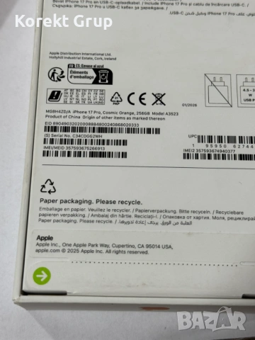 iPhone 17 Pro Orange , снимка 13 - Apple iPhone - 54403674