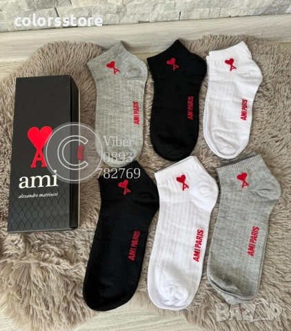 Мъжки къси чорапи Ami -IM25y