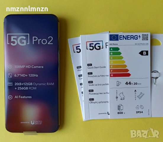 VIVACOM 5G PRO 2 НОВ 108MP 256GB
