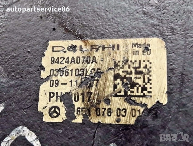 Горивна дизелова помпа за Mercedes Sprinter 313 CDI OM651 Delphi A6510700301, снимка 2 - Части - 55242913